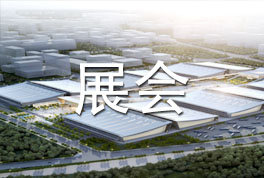 4月17日-19日相約長沙：制藥機(jī)械博覽會(huì)