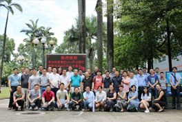 2019年全國代理商培訓(xùn)會(huì)議圓滿結(jié)束:引領(lǐng)行業(yè)新時(shí)代，蛻變中的恒星