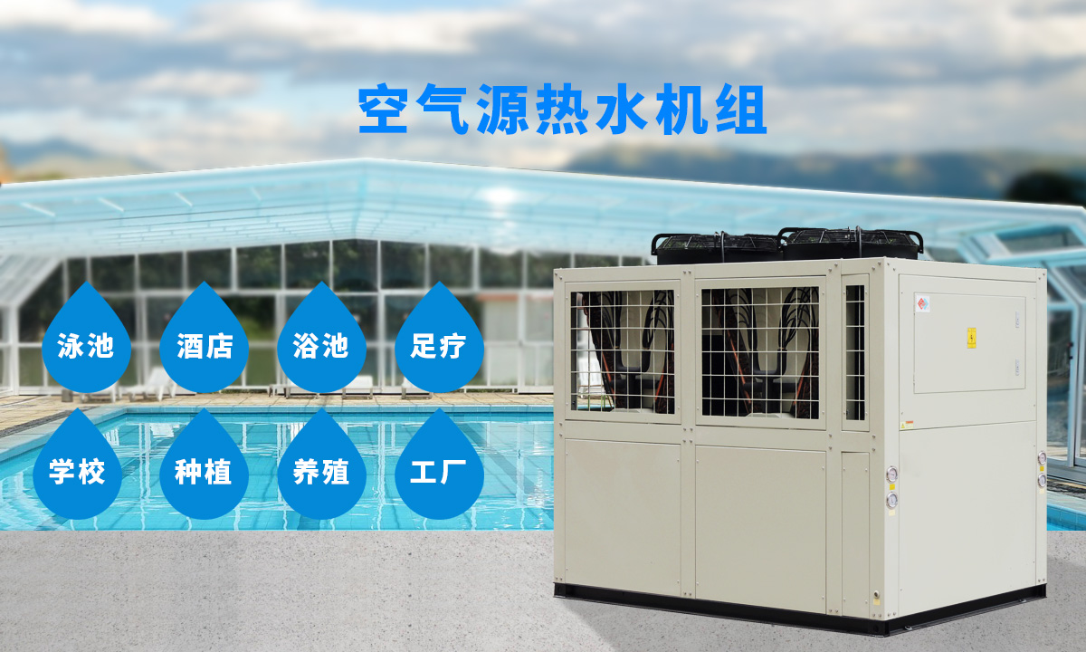 專供西北、東北地區(qū)智能除霜 強勁制熱